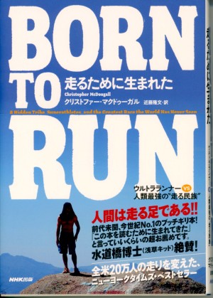 NHK出版．2010年2月刊