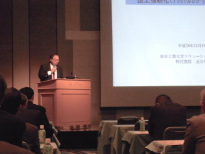 金谷年展氏