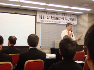 藤井 聡氏