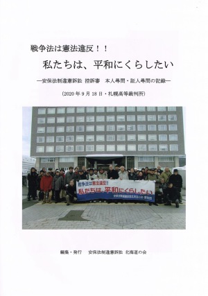 冊子