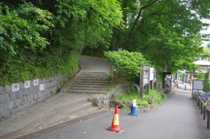 枡形山へ